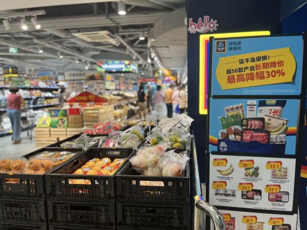 牛操盘 狂吹“低价风”！超市为什么开始“卷”价格？